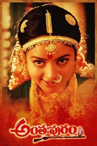 Movie poster for Anthahpuram