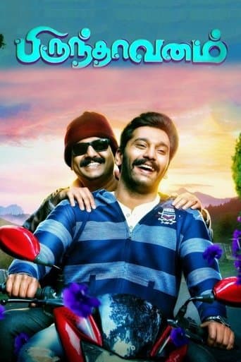 Movie poster for Brindavanam