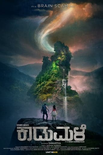 Movie poster for Kaadumale