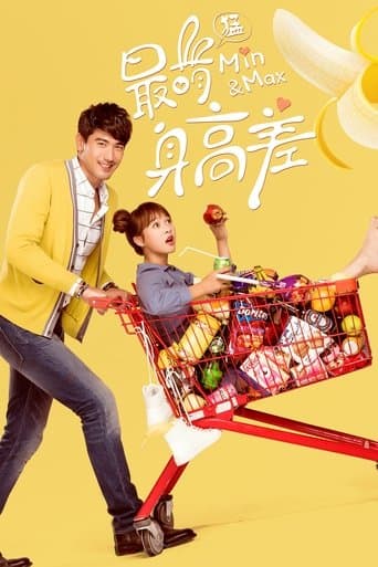 Movie poster for Min & Max
