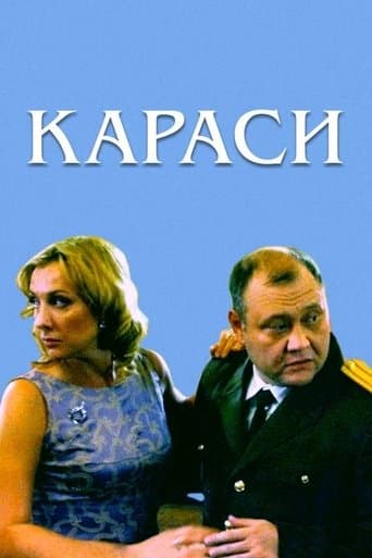 Movie poster for Downsizing the Family