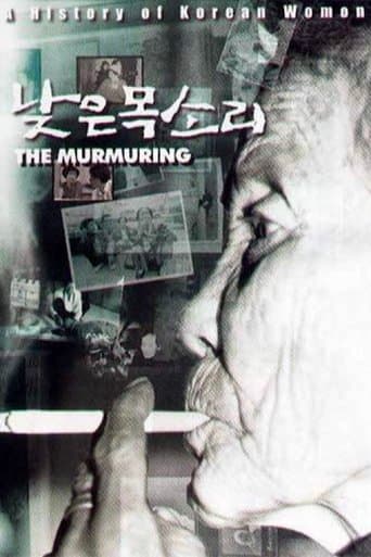 Movie poster for The Murmuring