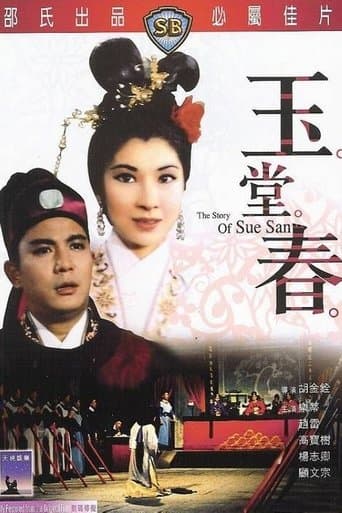 Movie poster for The Story of Sue San