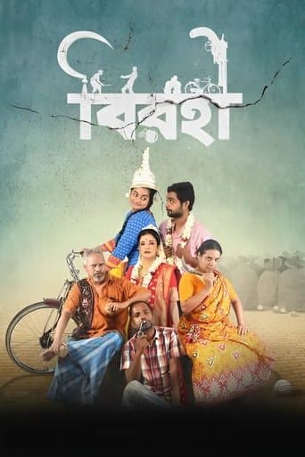 Movie poster for Birohi