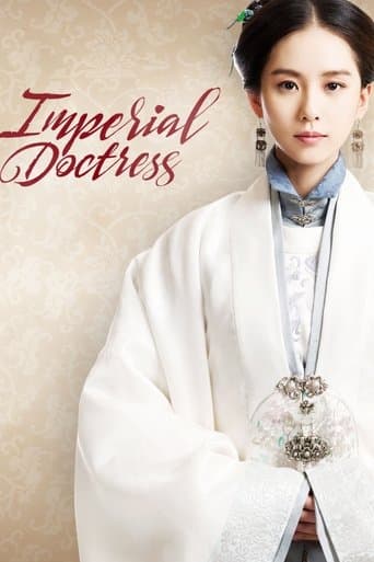 Movie poster for The Imperial Doctress