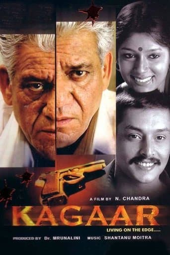 Movie poster for Kagaar