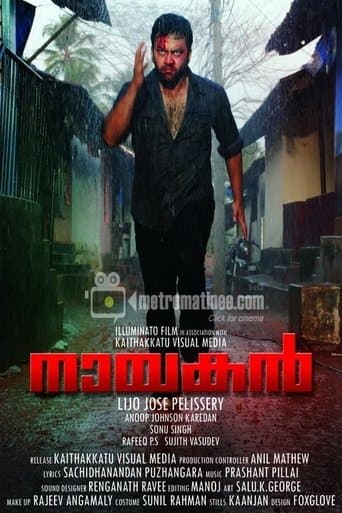 Movie poster for Nayakan