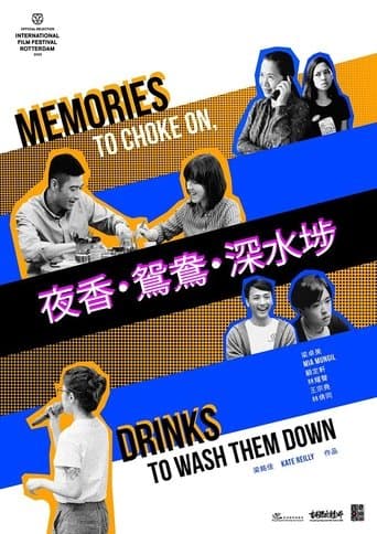 Movie poster for Memories to Choke On, Drinks to Wash Them Down