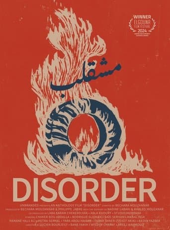 Movie poster for Disorder