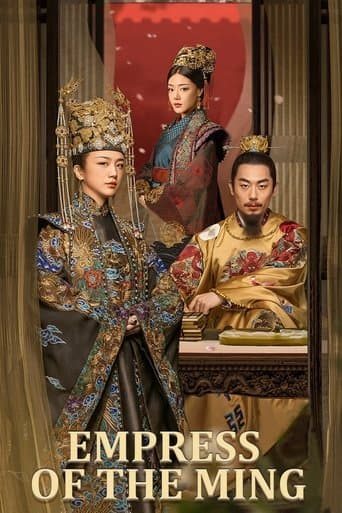 Movie poster for Ming Dynasty