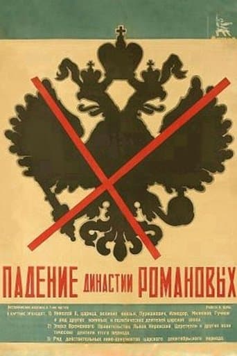 Movie poster for The Fall of the Romanov Dynasty