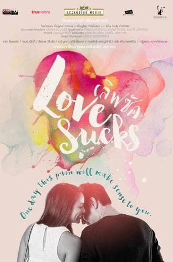 Movie poster for Love sucks