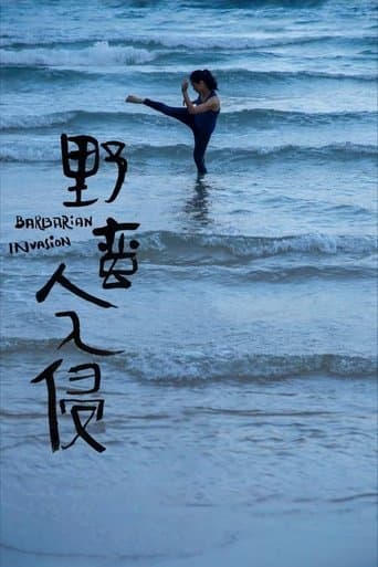 Movie poster for Barbarian Invasion
