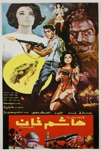 Movie poster for Hashem Khan