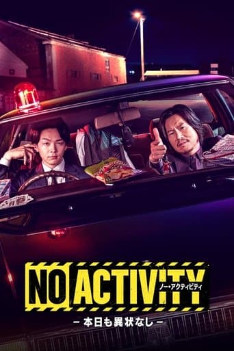 Movie poster for NO ACTIVITY