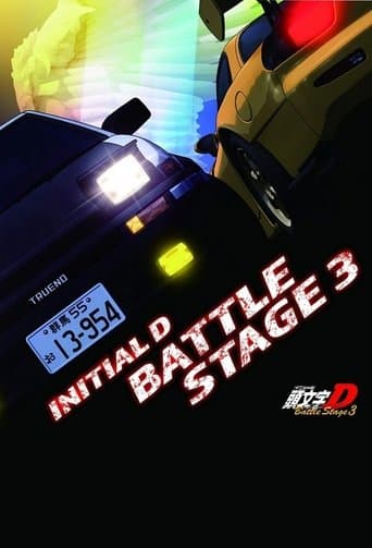 Movie poster for Initial D Battle Stage 3