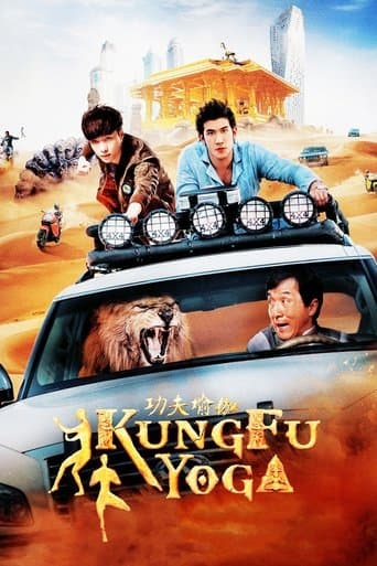 Movie poster for Kung Fu Yoga