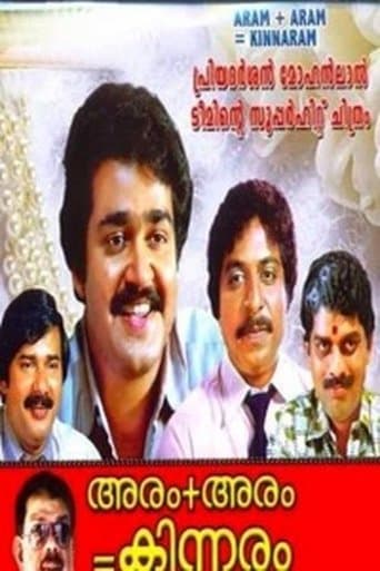 Movie poster for Aram + Aram = Kinnaram