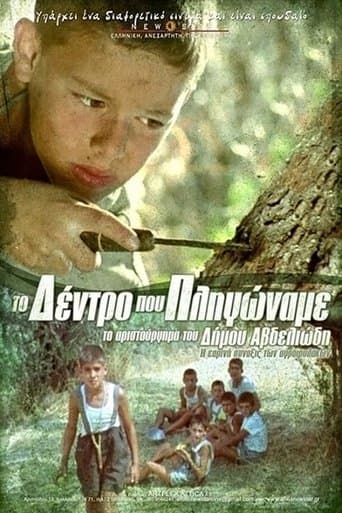 Movie poster for The Tree We Hurt
