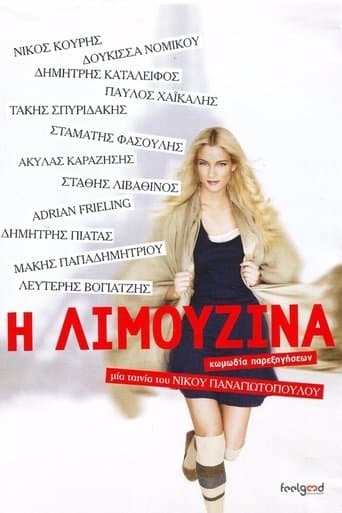 Movie poster for The Limousine