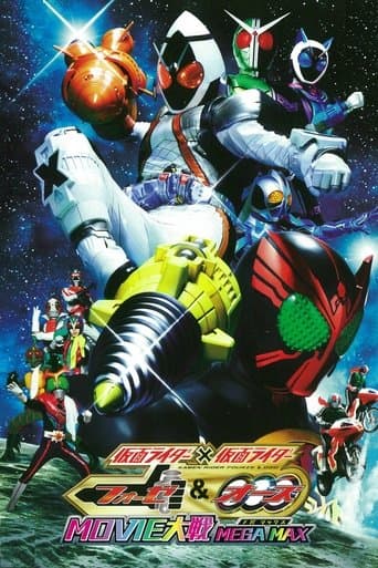Movie poster for Kamen Rider x Kamen Rider Fourze & OOO Movie Wars Mega Max