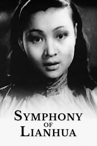 Movie poster for Symphony of Lianhua