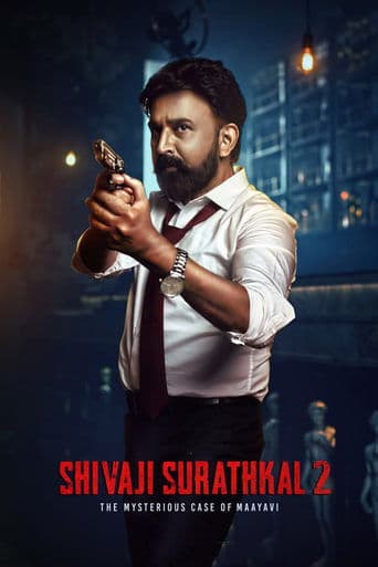 Movie poster for Shivaji Surathkal 2: Mysterious case of Maayavi