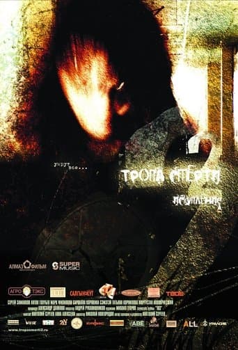 Movie poster for The Trail of Death 2: Redemption