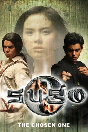 Movie poster for Sugo