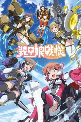Movie poster for LBX Girls