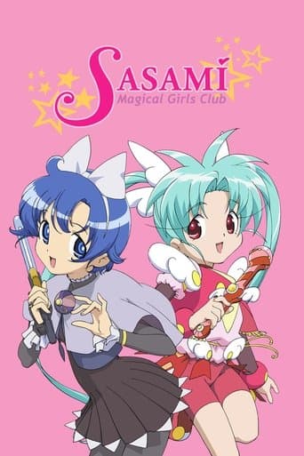 Movie poster for Sasami: Magical Girls Club