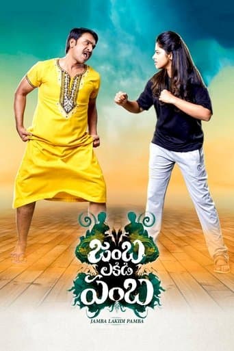 Movie poster for Jamba Lakidi Pamba