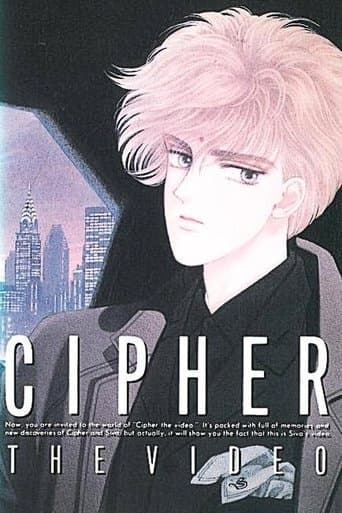 Movie poster for Cipher