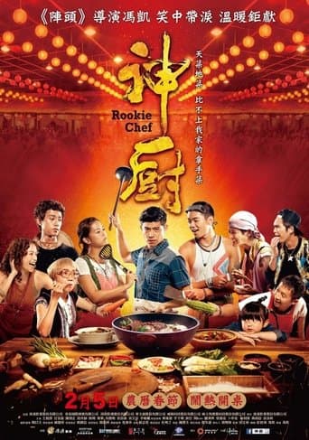 Movie poster for Rookie Chef