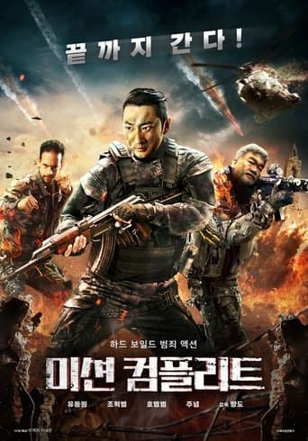 Movie poster for Lie Xiao Xing Dong