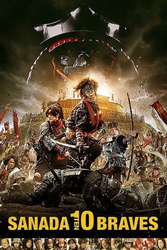 Movie poster for Sanada 10 Braves