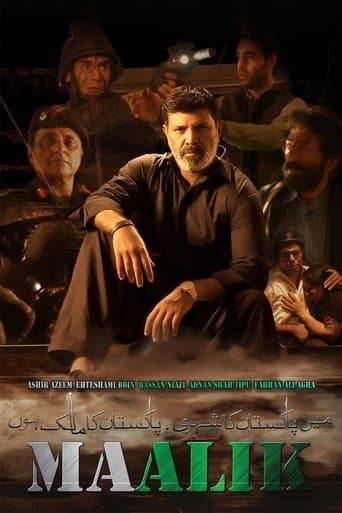 Movie poster for Maalik