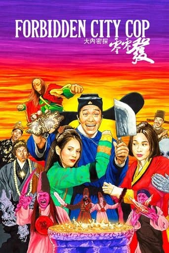 Movie poster for Forbidden City Cop