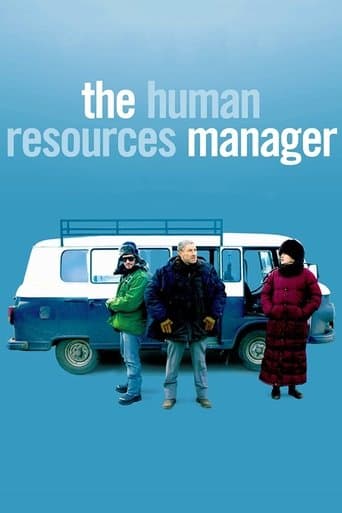 Movie poster for The Human Resources Manager