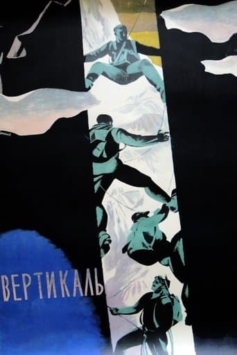 Movie poster for Vertical