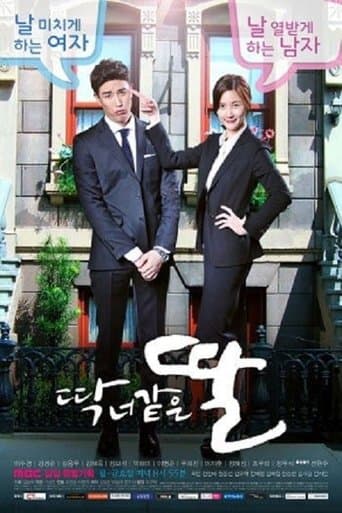 Movie poster for A Daughter Just Like You