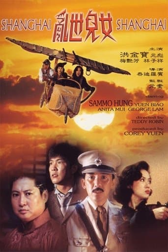 Movie poster for Shanghai Shanghai