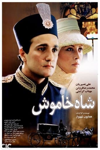 Movie poster for The Silent King