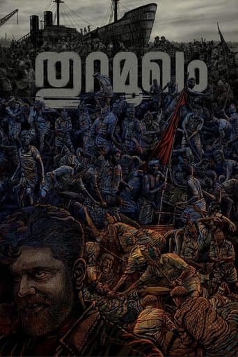 Movie poster for Thuramukham