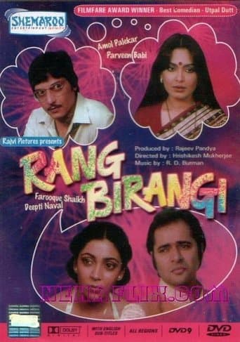 Movie poster for Rang Birangi