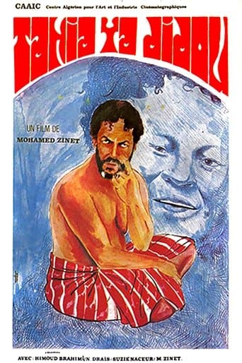 Movie poster for Tahia Ya Didou !