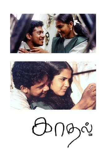 Movie poster for Kaadhal