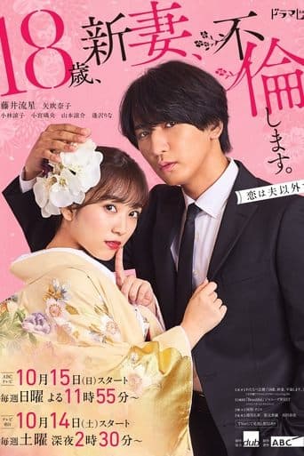Movie poster for The Princess Bodyguard’s Love