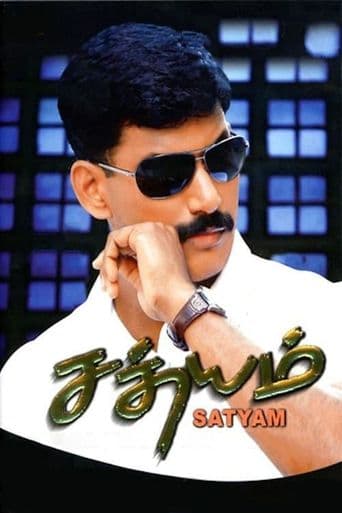 Movie poster for Satyam