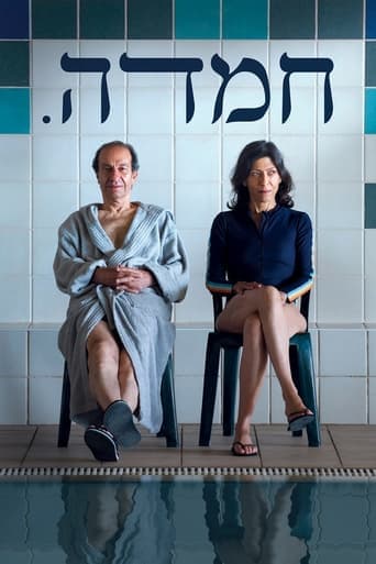 Movie poster for Bliss